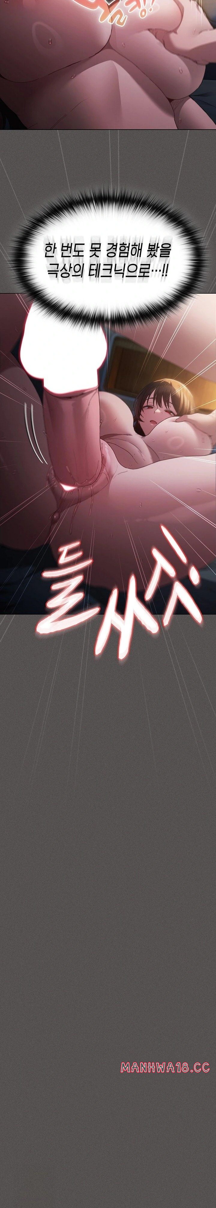Believe! I Will Offer You My First Raw Chapter 1 Page 14