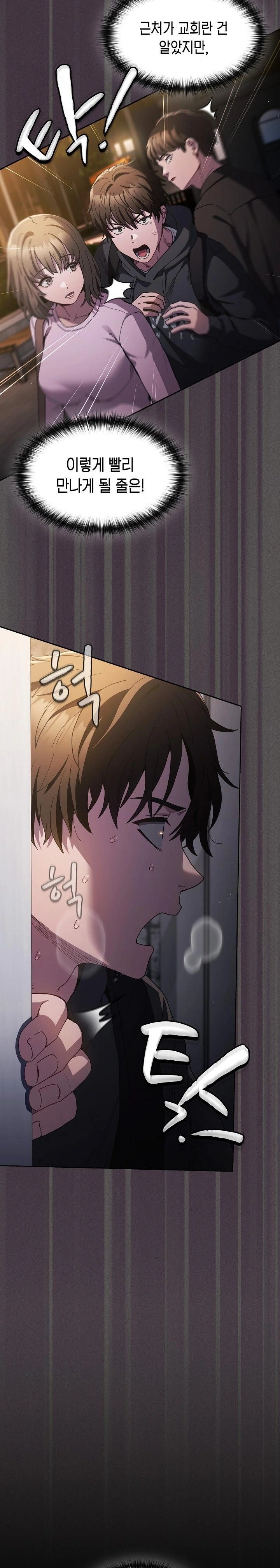Believe! I Will Offer You My First Raw Chapter 1 Page 29
