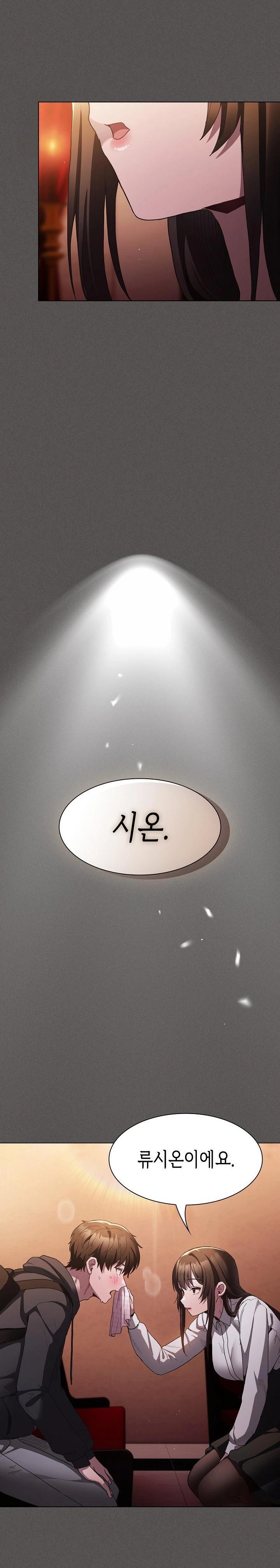 Believe! I Will Offer You My First Raw Chapter 1 Page 37