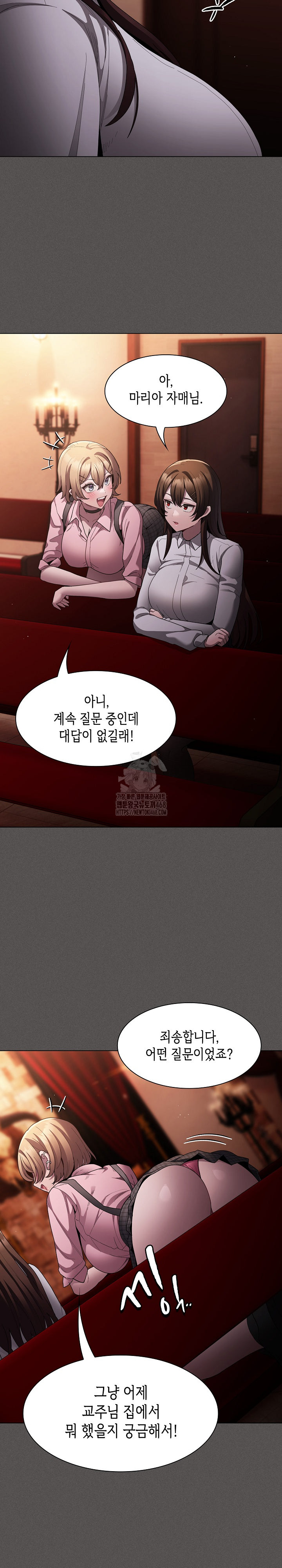 Believe! I Will Offer You My First Raw Chapter 10 Page 10