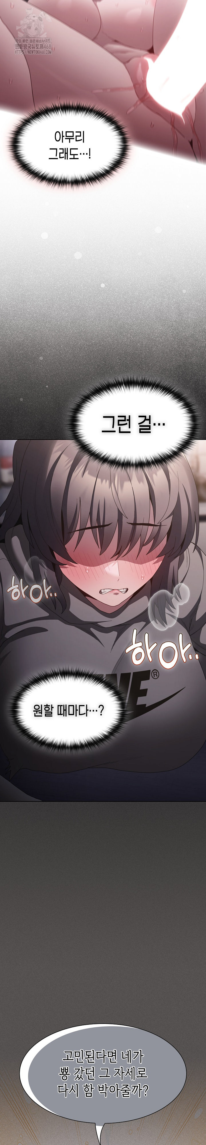 Believe! I Will Offer You My First Raw Chapter 10 Page 25