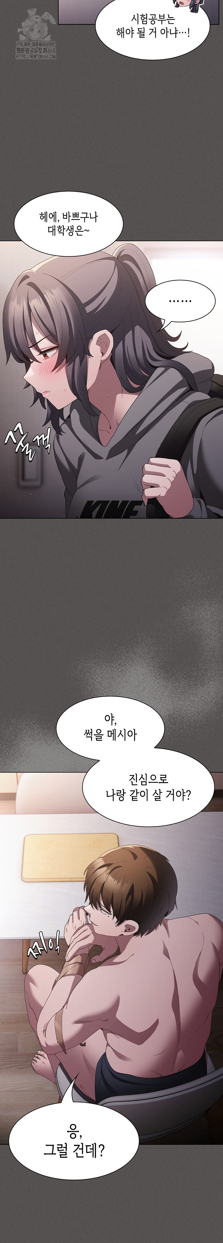 Believe! I Will Offer You My First Raw Chapter 10 Page 31