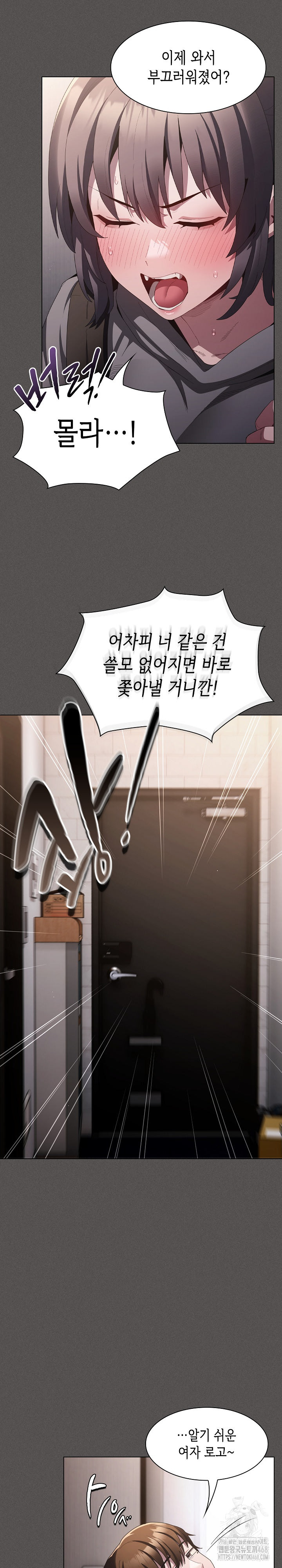 Believe! I Will Offer You My First Raw Chapter 10 Page 32