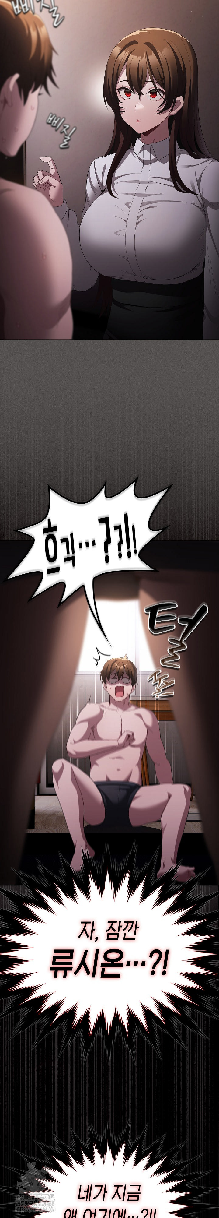 Believe! I Will Offer You My First Raw Chapter 10 Page 36
