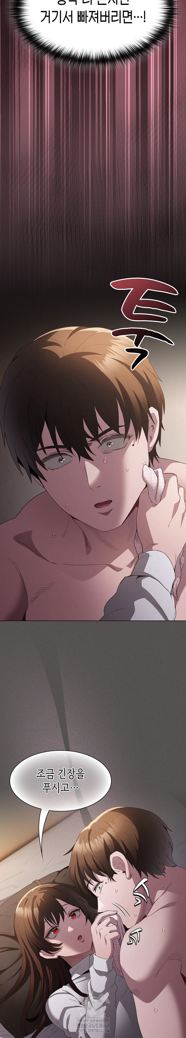 Believe! I Will Offer You My First Raw Chapter 11 Page 20