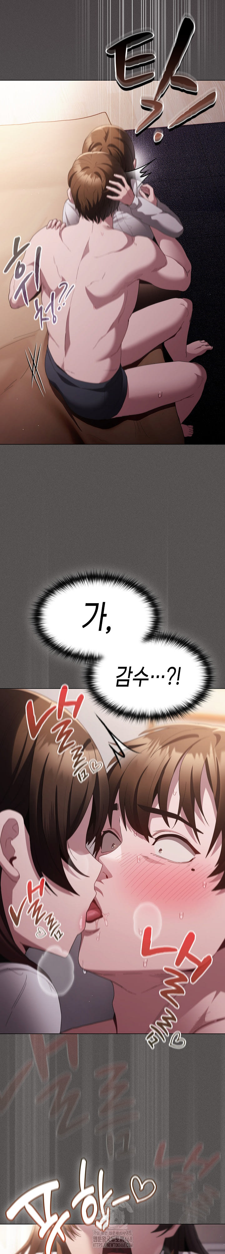 Believe! I Will Offer You My First Raw Chapter 11 Page 31