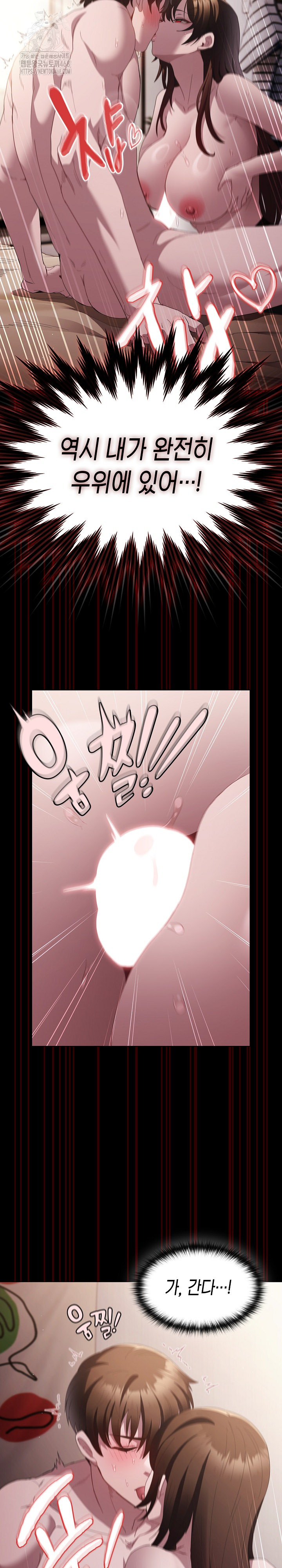 Believe! I Will Offer You My First Raw Chapter 12 Page 29