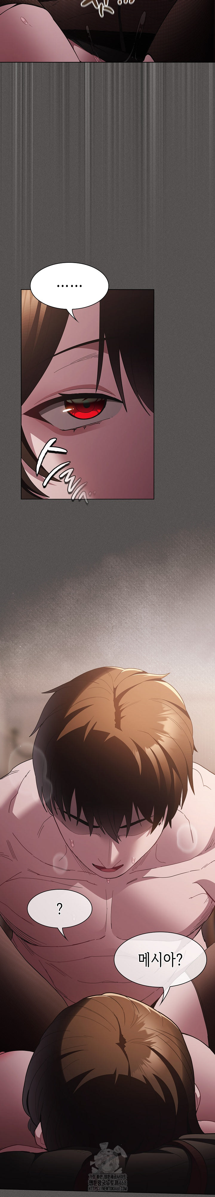 Believe! I Will Offer You My First Raw Chapter 13 Page 16