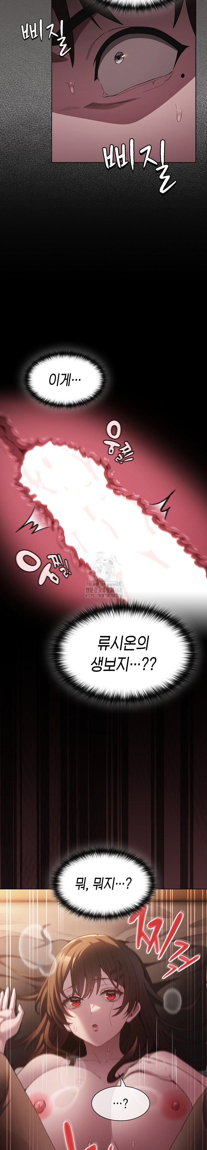 Believe! I Will Offer You My First Raw Chapter 13 Page 19