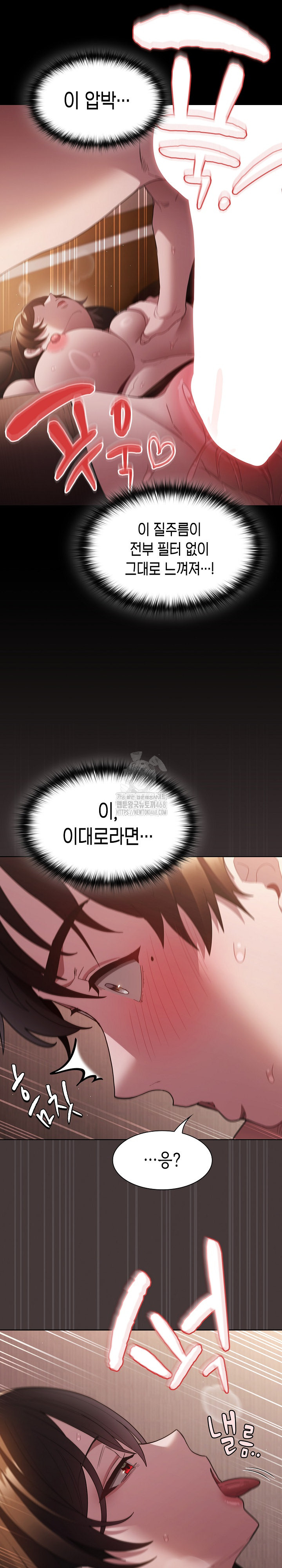 Believe! I Will Offer You My First Raw Chapter 13 Page 22