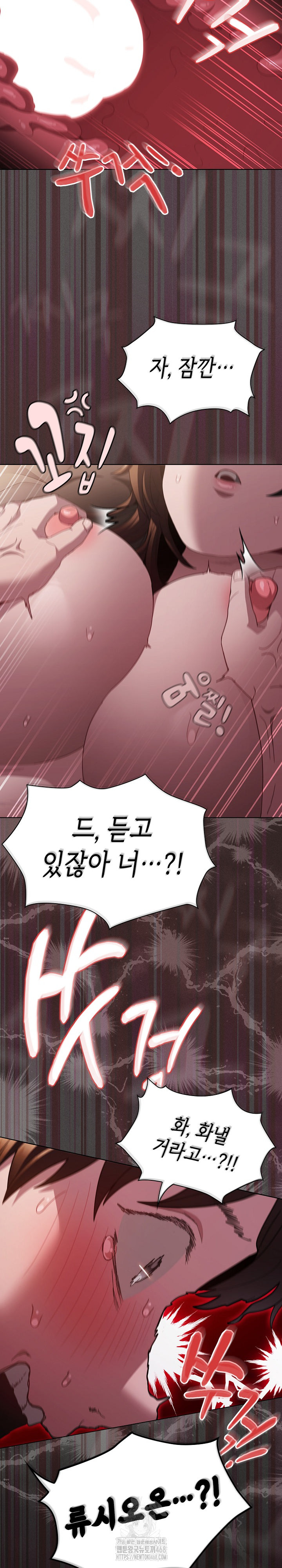 Believe! I Will Offer You My First Raw Chapter 13 Page 30
