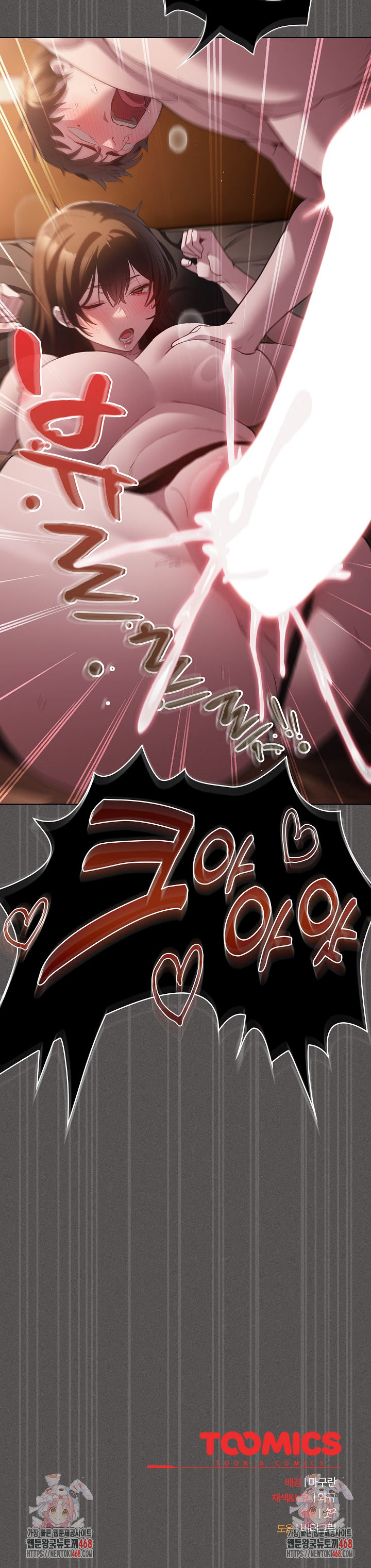 Believe! I Will Offer You My First Raw Chapter 13 Page 33