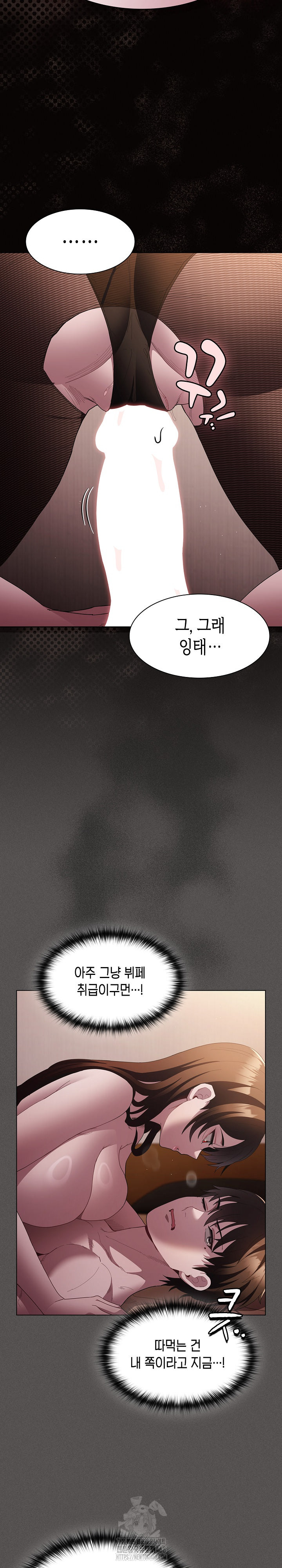 Believe! I Will Offer You My First Raw Chapter 13 Page 6