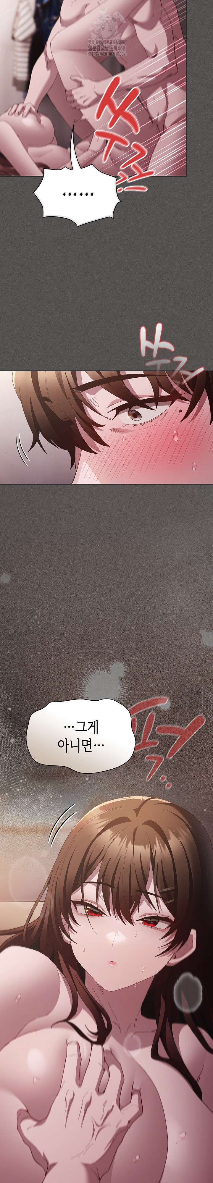 Believe! I Will Offer You My First Raw Chapter 14 Page 22