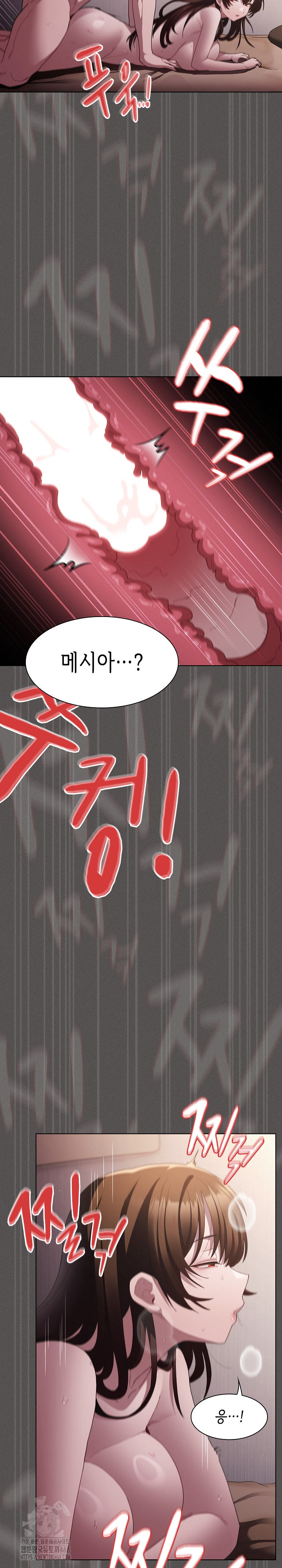 Believe! I Will Offer You My First Raw Chapter 14 Page 9