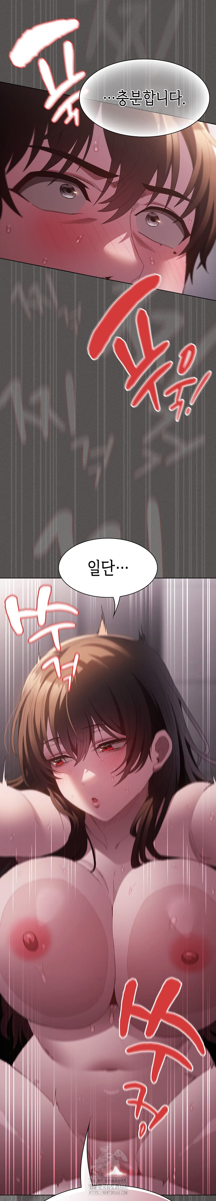 Believe! I Will Offer You My First Raw Chapter 15 Page 13
