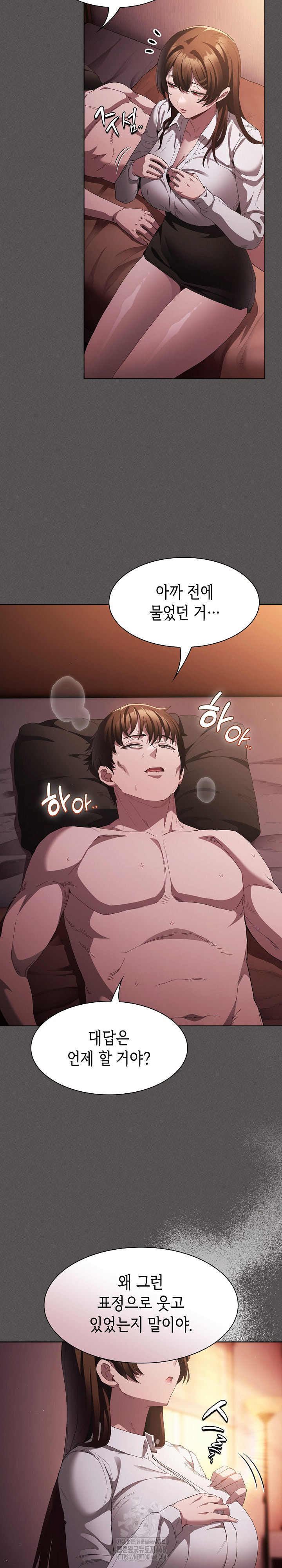 Believe! I Will Offer You My First Raw Chapter 15 Page 21