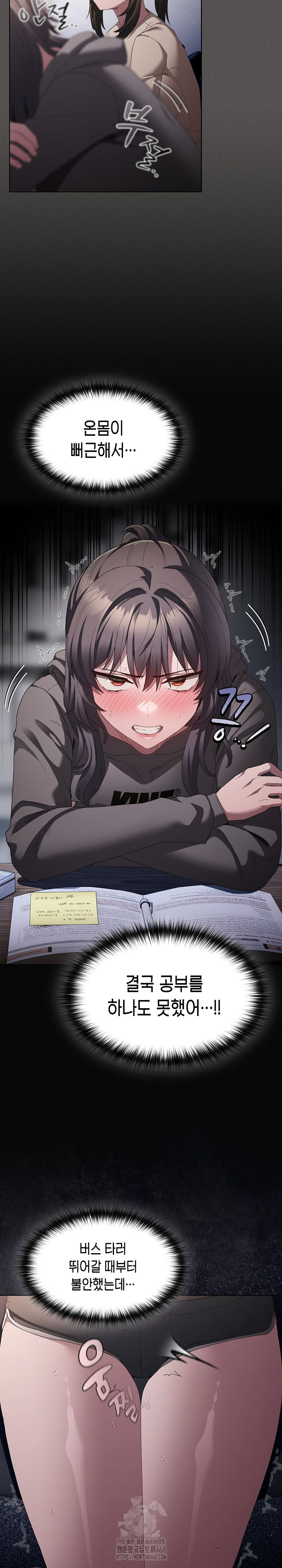 Believe! I Will Offer You My First Raw Chapter 15 Page 3