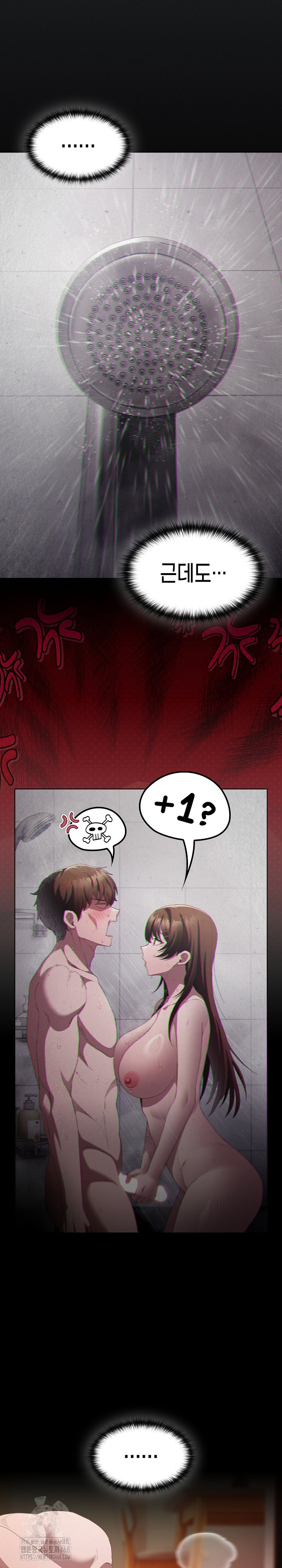 Believe! I Will Offer You My First Raw Chapter 15 Page 30