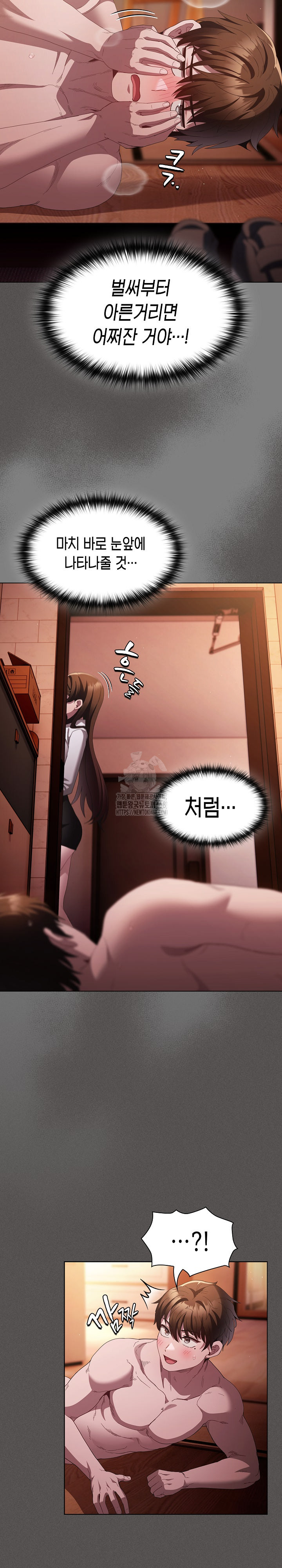 Believe! I Will Offer You My First Raw Chapter 15 Page 31
