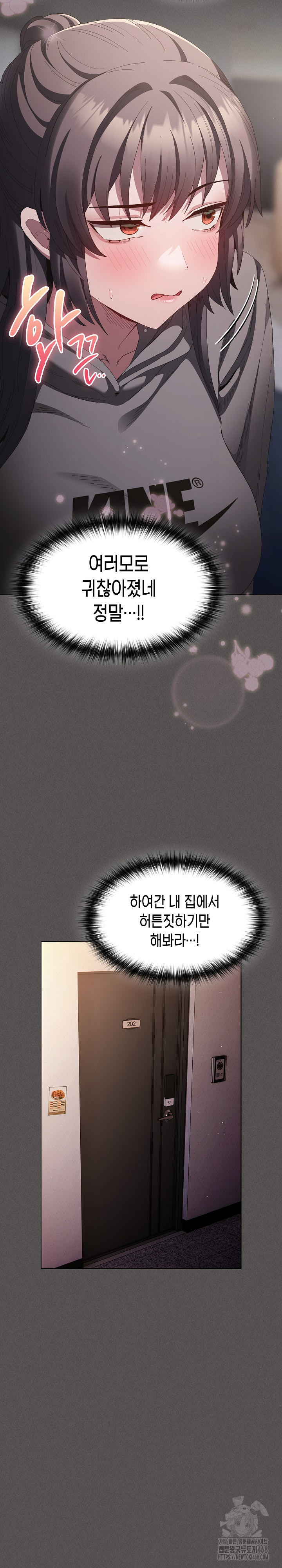 Believe! I Will Offer You My First Raw Chapter 15 Page 7