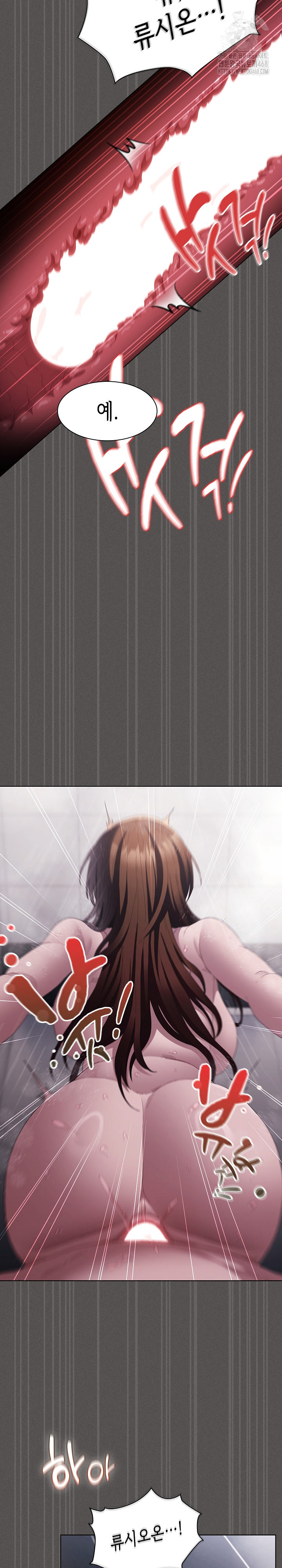 Believe! I Will Offer You My First Raw Chapter 15 Page 9