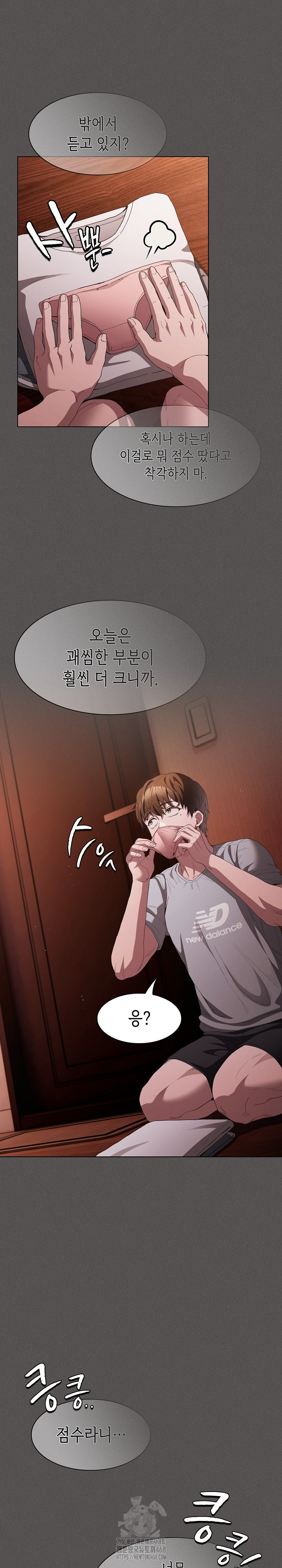 Believe! I Will Offer You My First Raw Chapter 16 Page 25
