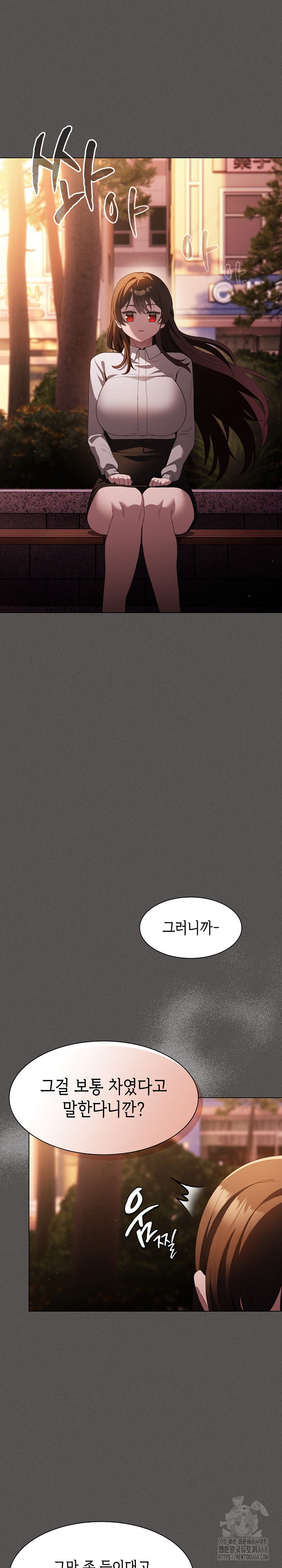 Believe! I Will Offer You My First Raw Chapter 16 Page 31