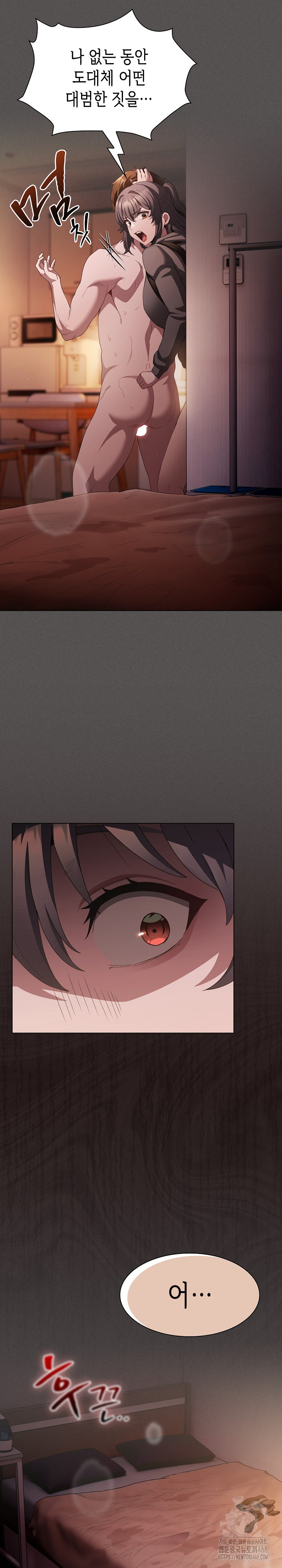 Believe! I Will Offer You My First Raw Chapter 16 Page 6