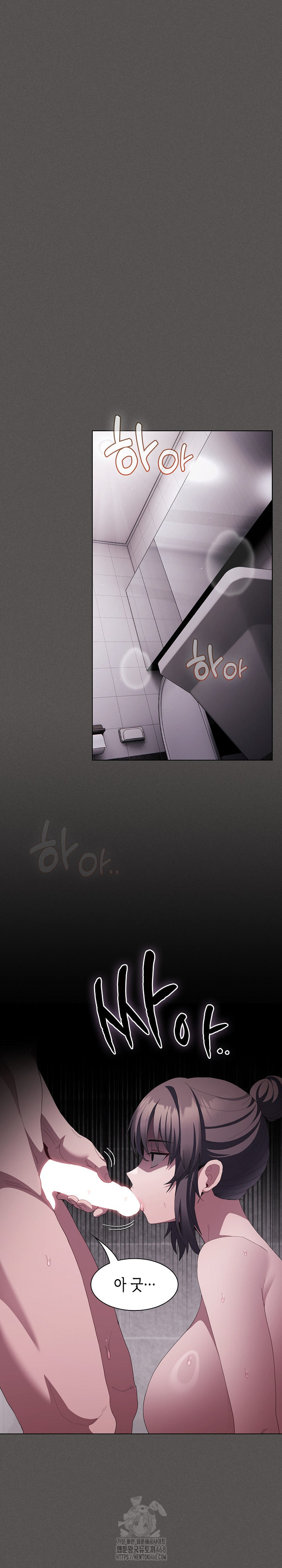 Believe! I Will Offer You My First Raw Chapter 17 Page 19