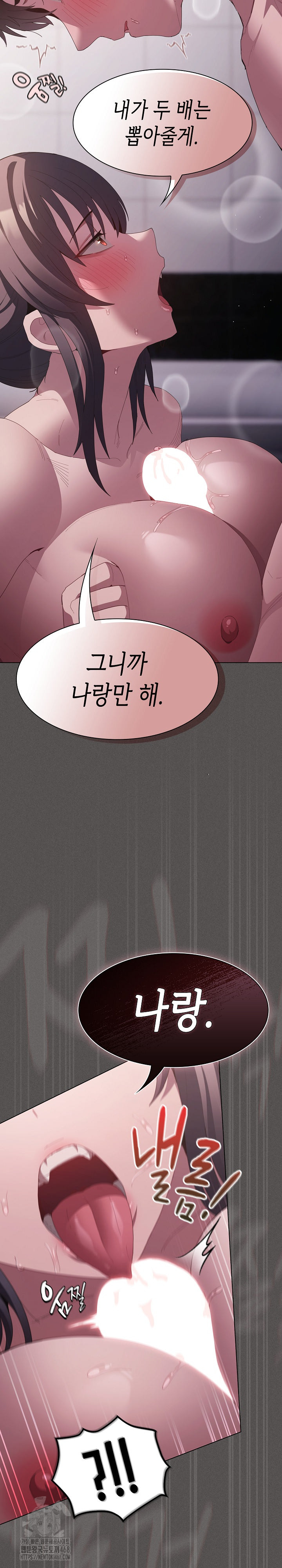Believe! I Will Offer You My First Raw Chapter 17 Page 34