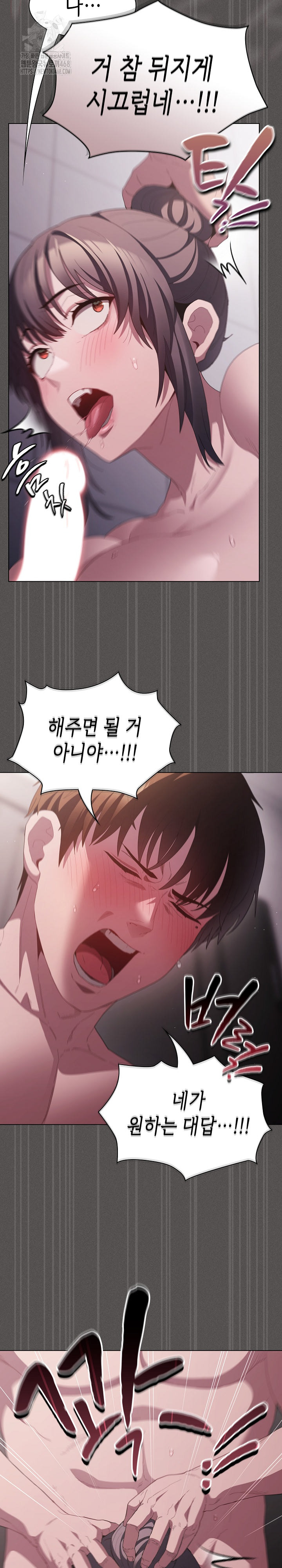 Believe! I Will Offer You My First Raw Chapter 17 Page 36