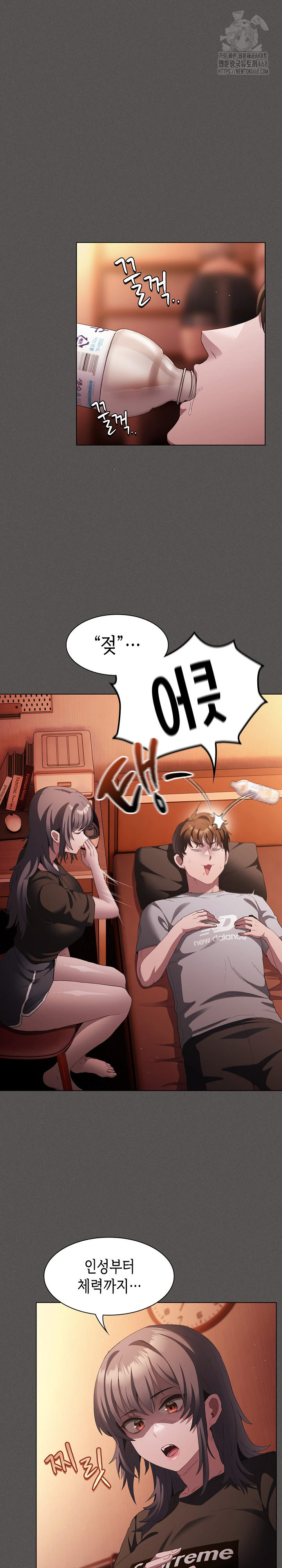 Believe! I Will Offer You My First Raw Chapter 18 Page 10