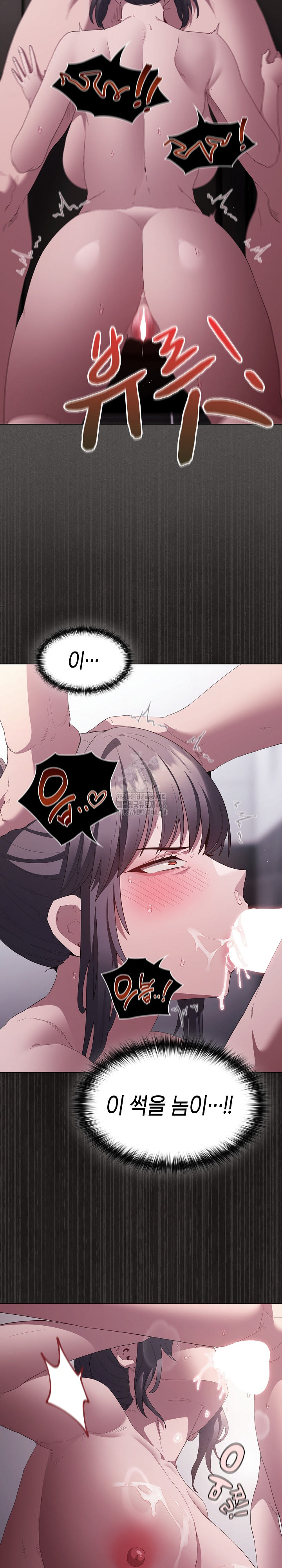 Believe! I Will Offer You My First Raw Chapter 18 Page 2