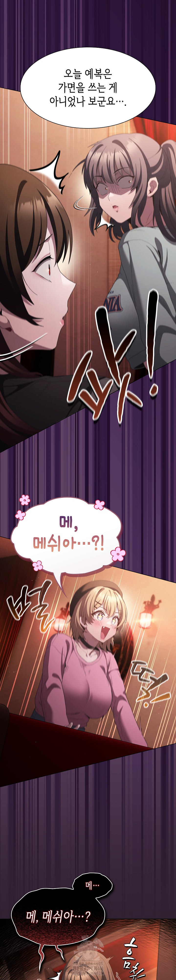 Believe! I Will Offer You My First Raw Chapter 18 Page 31