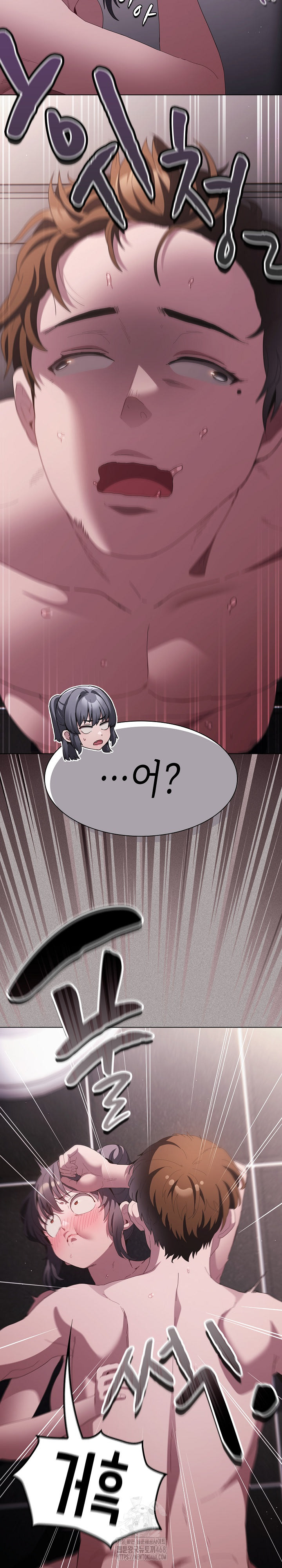 Believe! I Will Offer You My First Raw Chapter 18 Page 6