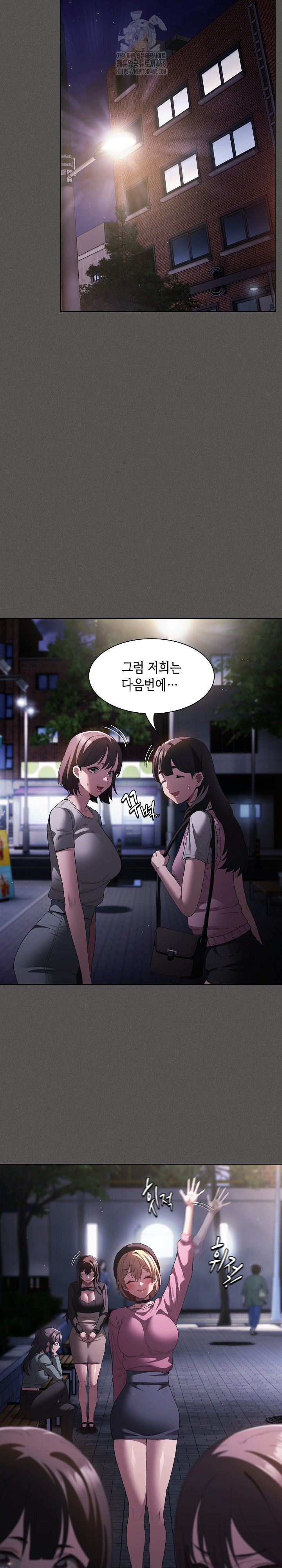 Believe! I Will Offer You My First Raw Chapter 19 Page 14