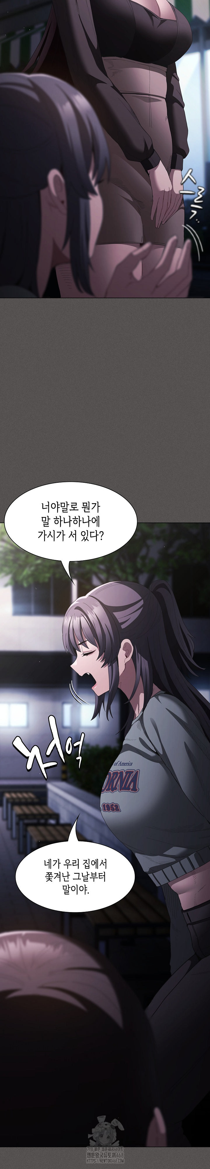 Believe! I Will Offer You My First Raw Chapter 19 Page 16