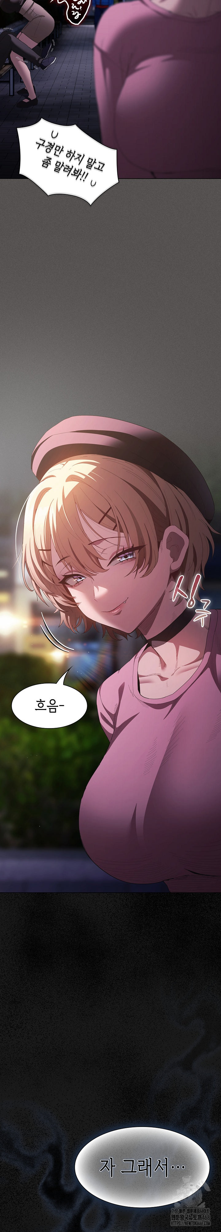 Believe! I Will Offer You My First Raw Chapter 19 Page 19