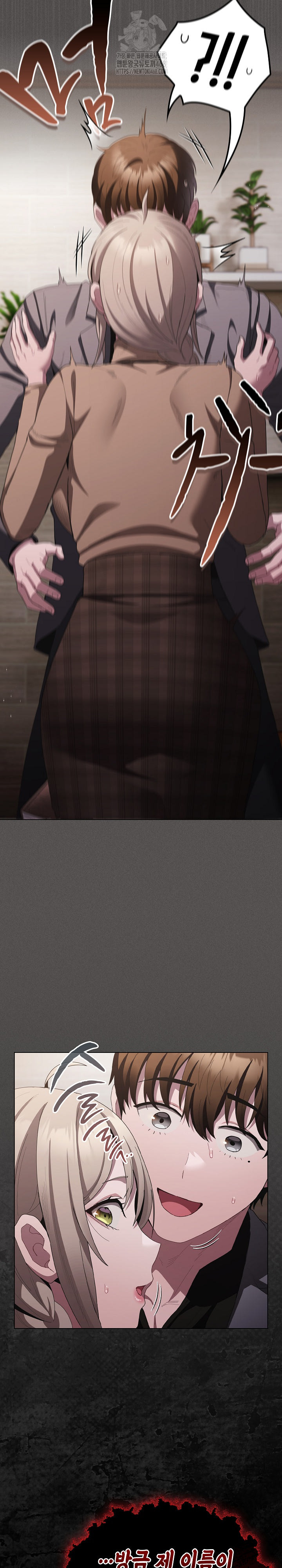 Believe! I Will Offer You My First Raw Chapter 19 Page 38