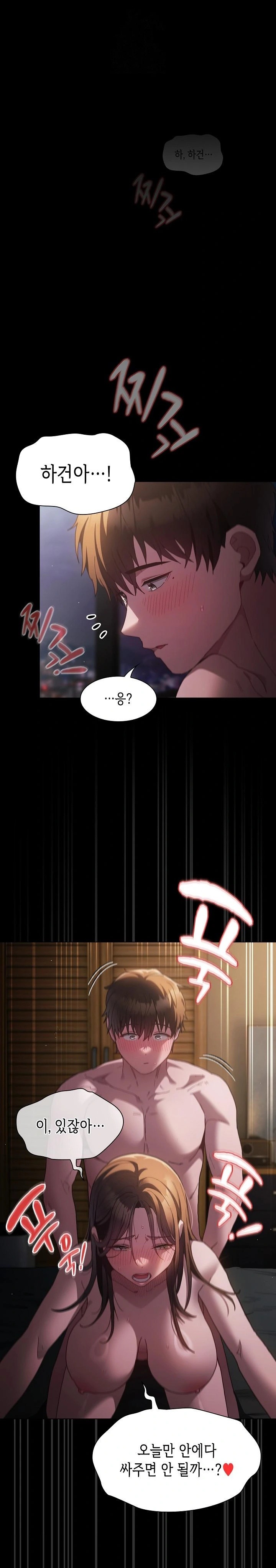 Believe! I Will Offer You My First Raw Chapter 2 Page 1