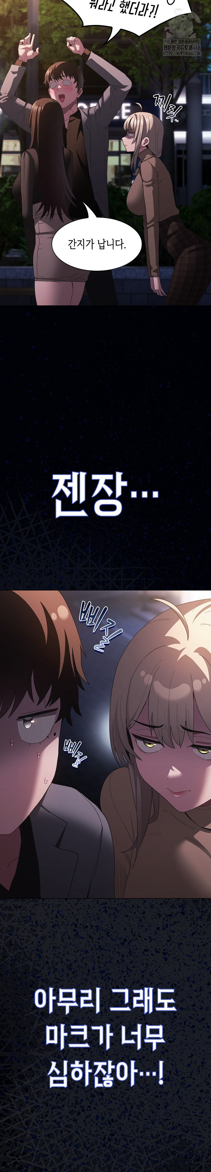 Believe! I Will Offer You My First Raw Chapter 20 Page 21