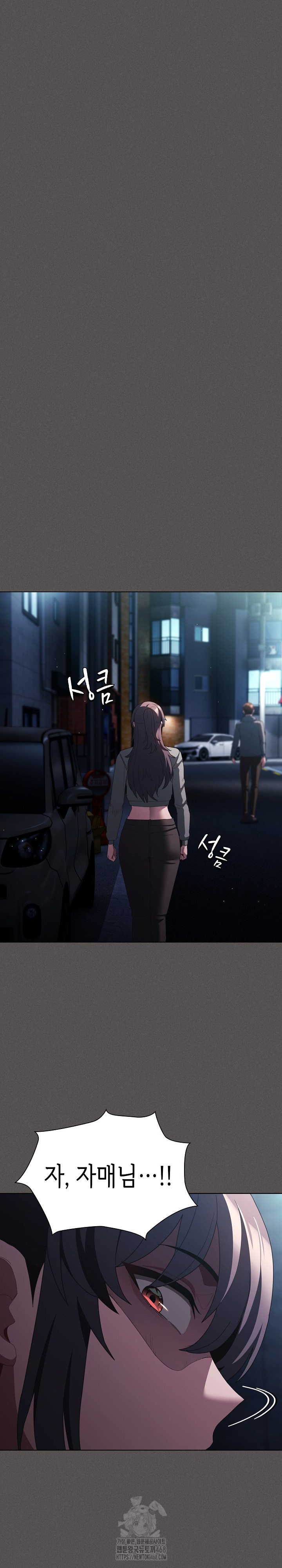 Believe! I Will Offer You My First Raw Chapter 20 Page 25