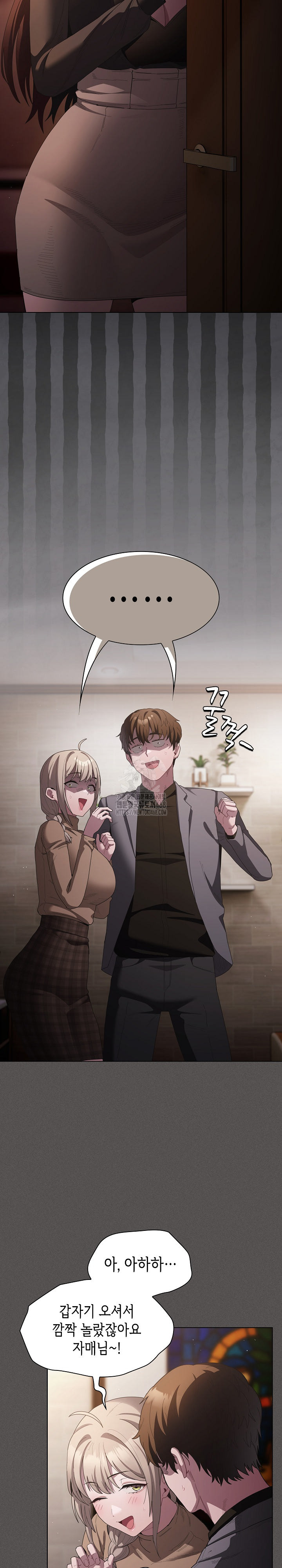 Believe! I Will Offer You My First Raw Chapter 20 Page 3