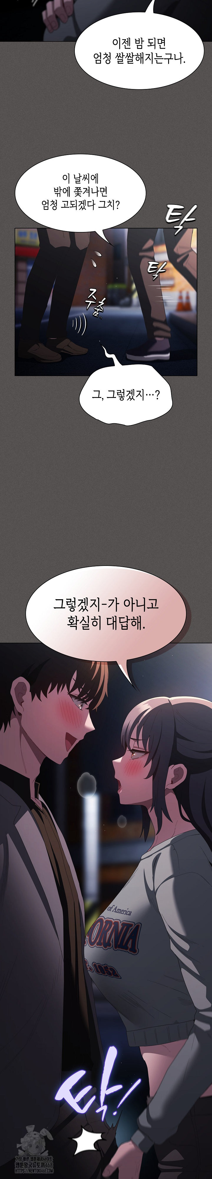 Believe! I Will Offer You My First Raw Chapter 20 Page 35