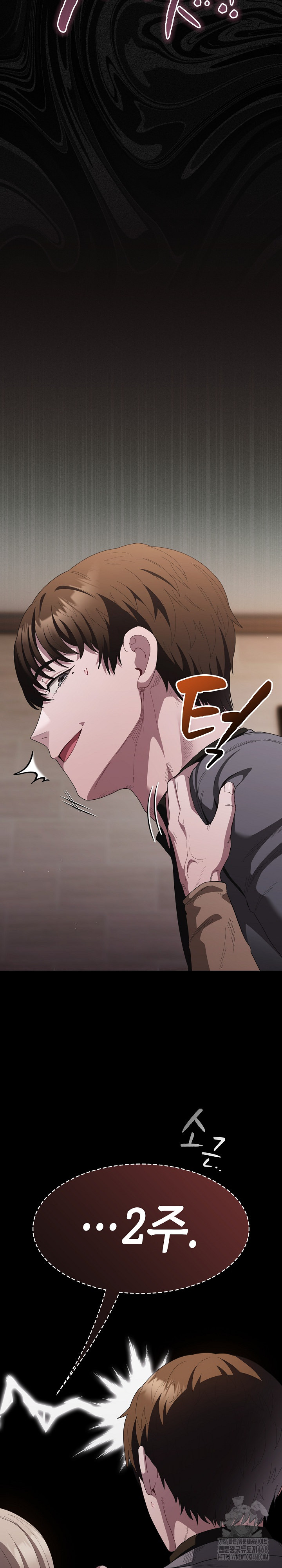 Believe! I Will Offer You My First Raw Chapter 20 Page 8
