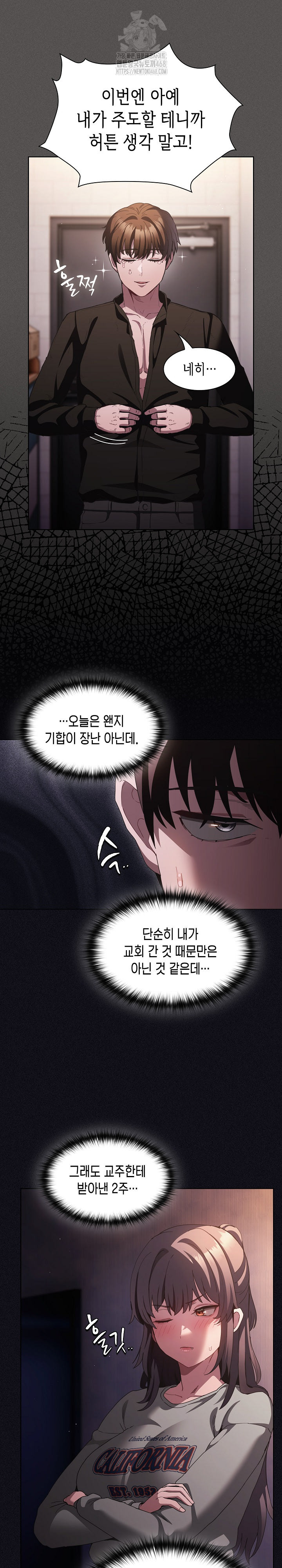 Believe! I Will Offer You My First Raw Chapter 21 Page 11