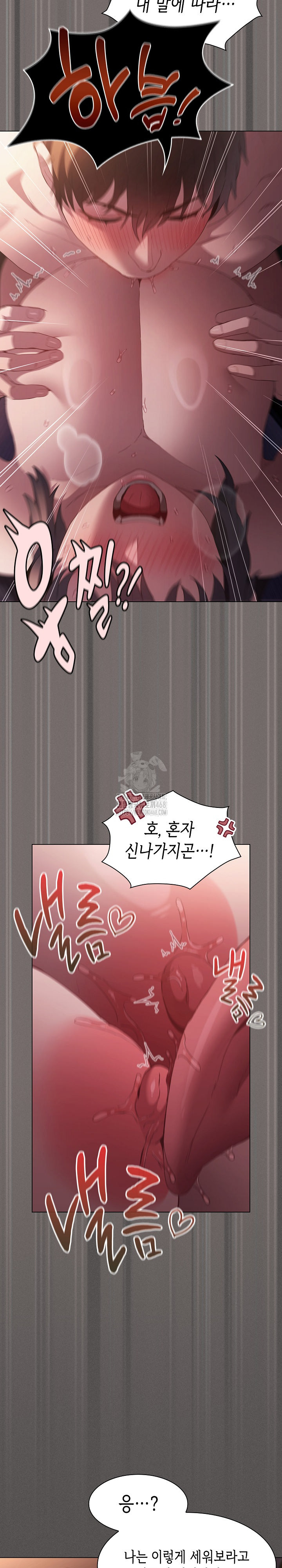 Believe! I Will Offer You My First Raw Chapter 21 Page 18