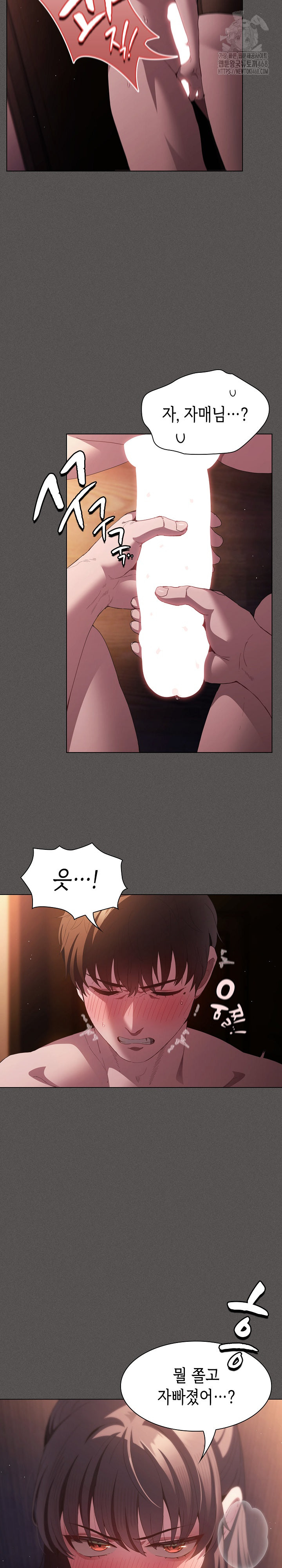Believe! I Will Offer You My First Raw Chapter 21 Page 20