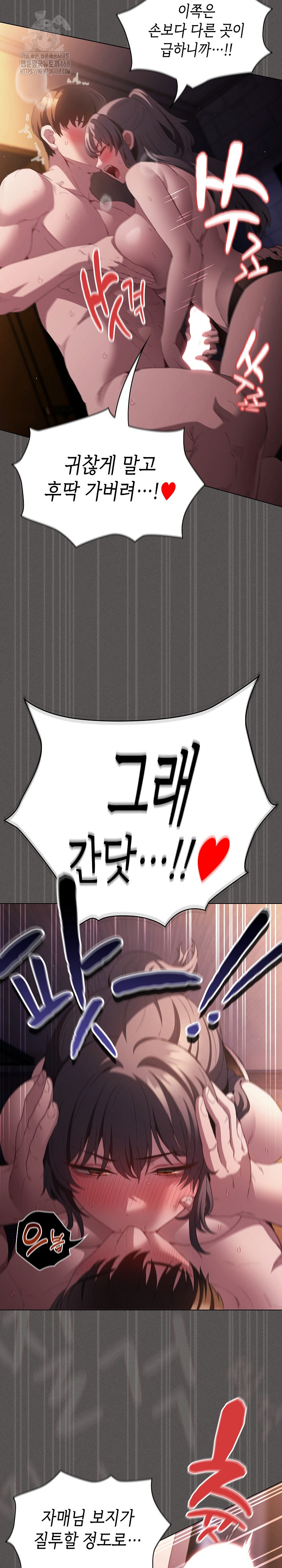 Believe! I Will Offer You My First Raw Chapter 21 Page 29